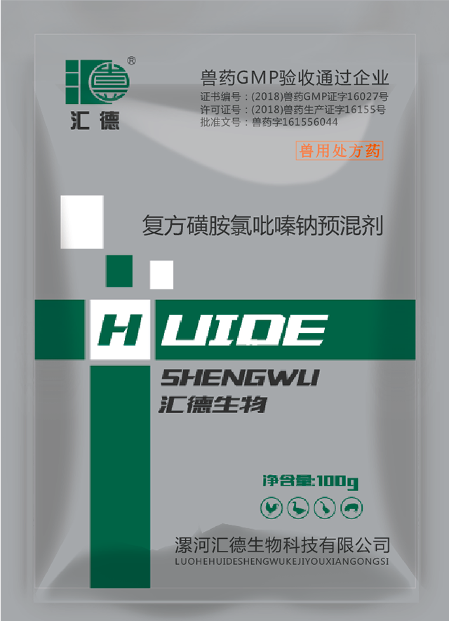 日美女骚屄91视频在线观看复方磺胺氯吡嗪钠预混剂